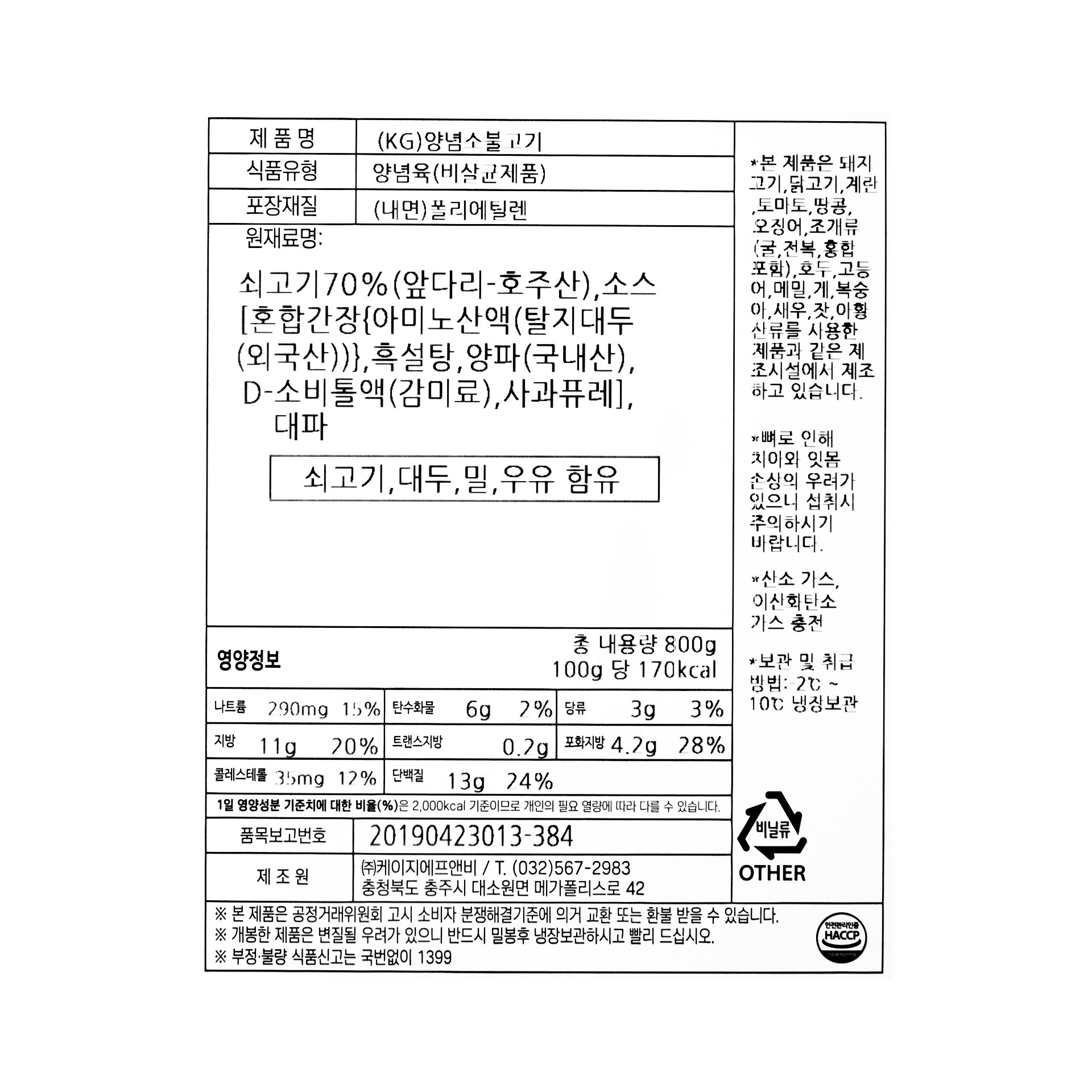품질표시이미지1
