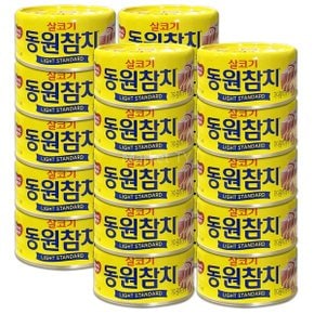 동원참치 콤보팩 150g x 20개 살코기참치 대량