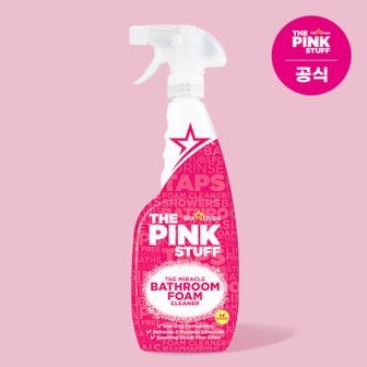  [핑크스터프] 미라클 배스룸 폼 클리너750ml