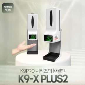 지앤제이 자동손소독기 자동디스펜서 방역 K9xplus2