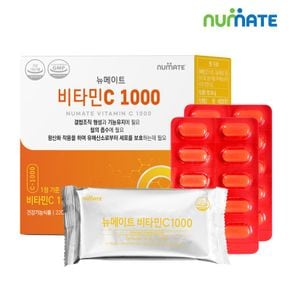 뉴메이트 비타민C 1000 (1박스/6개월분/200정)[30441095]