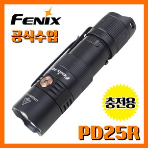 페닉스 공식수입정품 PD25R Black 800루멘 충전용 손전등 후레쉬 랜턴 라이트 산업