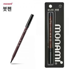 검정 캘리그라피 드로잉 붓펜 캘리그라피붓 잉크 리필 붓펜드로잉