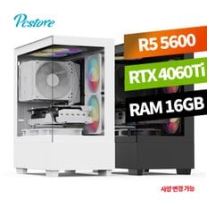 피씨스토어 감성 어항PC 라이젠 5600 RTX4060Ti 240 수냉쿨러 영상편집 롤 발로란트 배그 포토샵