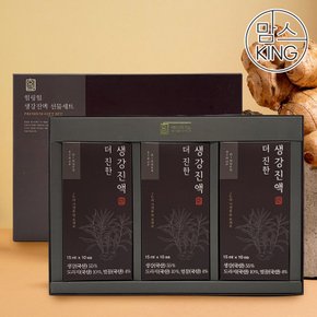 [맘스킹][힐링힐]지리산 산청에서 만든 더 진한 생각진액 스틱선물세트 15gX30개