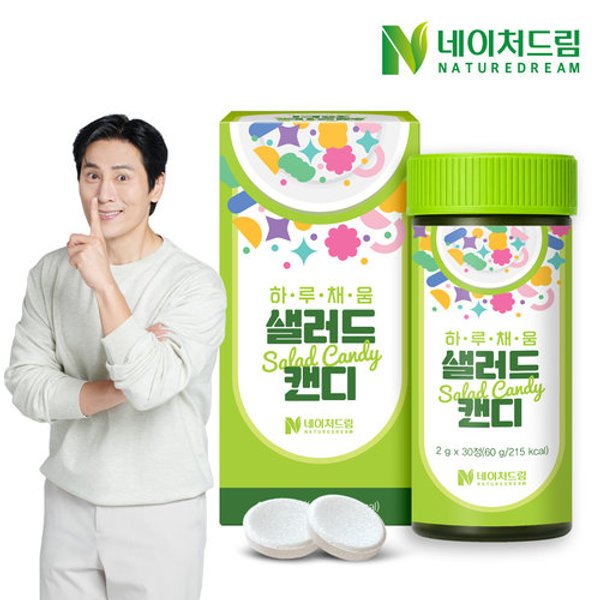 하루채움 샐러드 캔디 2g 30정 1박스/식이섬유/야채/채...