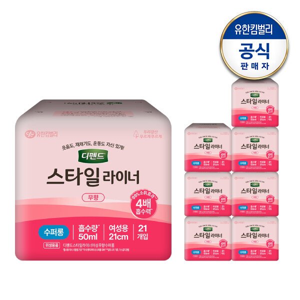 스타일 라이너 무향 수퍼롱 21매x8팩 여성용 요실금 팬티라이너
