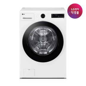 [LG전자 직영] LG 오브제컬렉션 드럼세탁기 FG19WNR (19kg)(희망일)