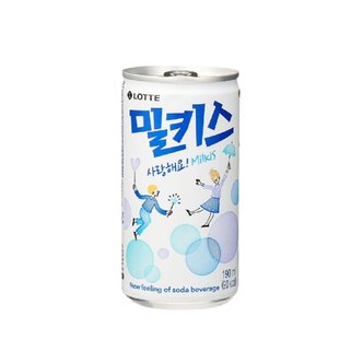  [무배] 밀키스 190ml 30캔