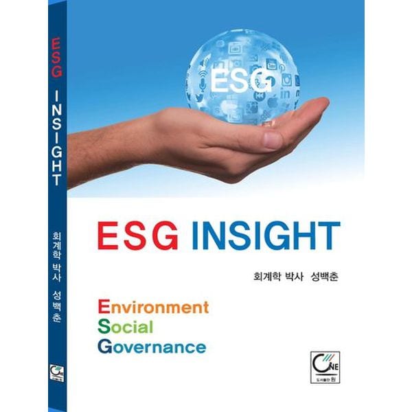 ESG INSIGHT