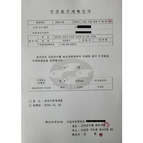 상품이미지4