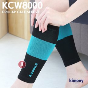 KCW8000 프로랩 종아리 슬리브