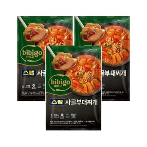 (냉동)비비고 스팸사골부대찌개 700g x3개