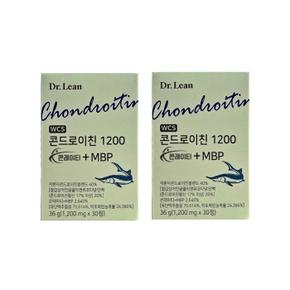 콘드로이친 1200 콘레이티 MBP 1200mg x 30정 x 2박스 -AO-
