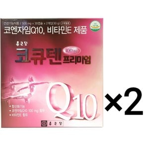 종근당 코큐텐 프리미엄 코엔자임 Q10 100mg 60캡슐 2개