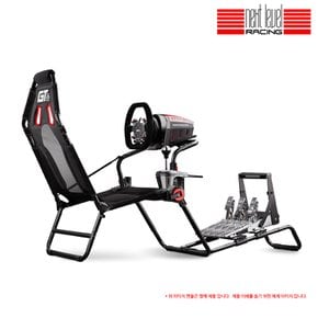 Next Level Racing GT Lite Cockpit 접이식 시트 스탠드(NLR-S021)