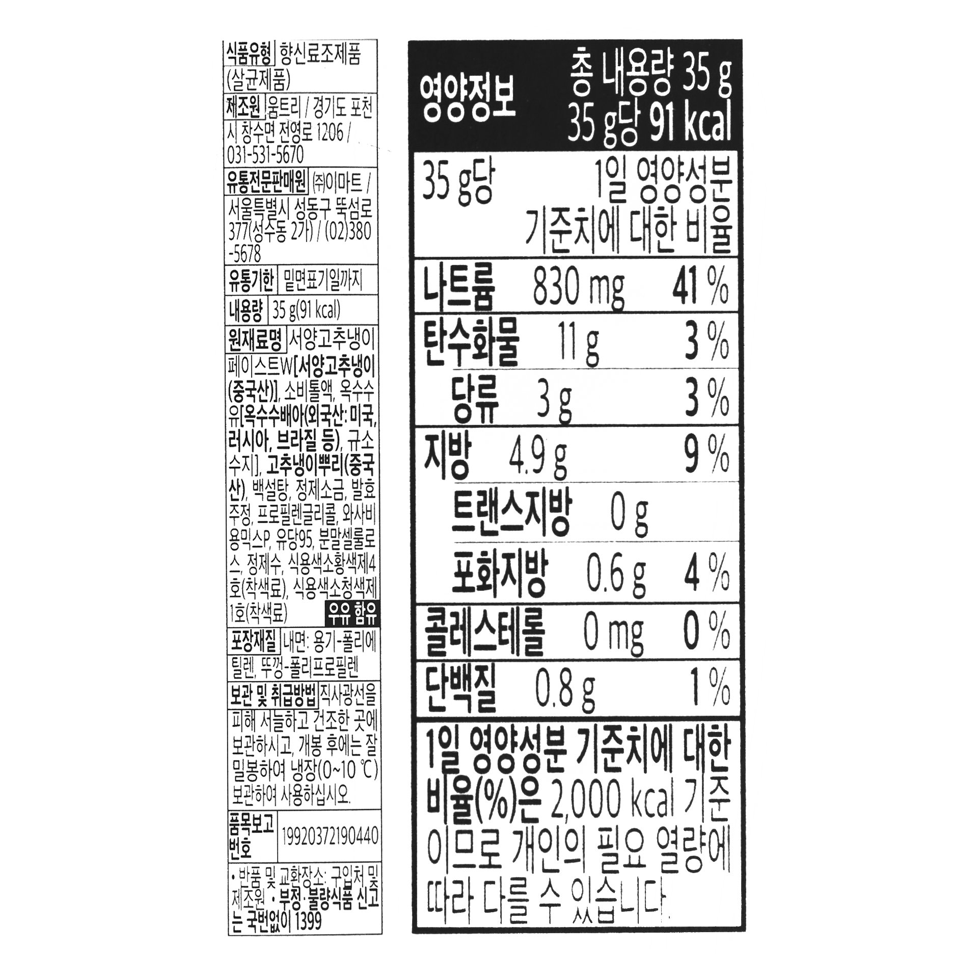 품질표시이미지1