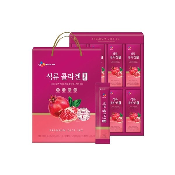 자연건강 석류콜라겐 젤리 10g 40포