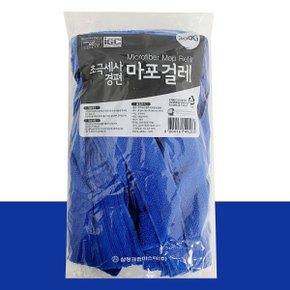 삼정 초극세사 경편 마포걸레 300g 교체형 바닥청소 (W90BB6F)