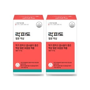 [흡수력 좋은] 철분액상 30포 X 2box (2개월분)