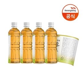 [G] 광동 옥수수수염차 무라벨 490ml 40입