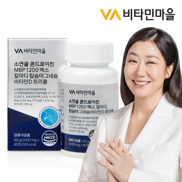 소연골 콘드로이친 MBP 1200 맥스 칼마디 칼슘마그네슘비타민D 트리플 60정 x 1박스