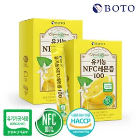 보뚜 유기농 NFC 레몬즙 14포 x 2박스