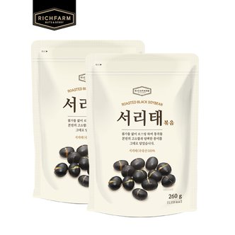 리치팜너트 국산 서리태볶음 260g x 2팩