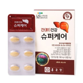 간건강 슈퍼케어 30정 밀크씨슬