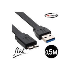 NMC-UM305F NETmate USB3.0 MicroB FLAT 케이블 0.5M