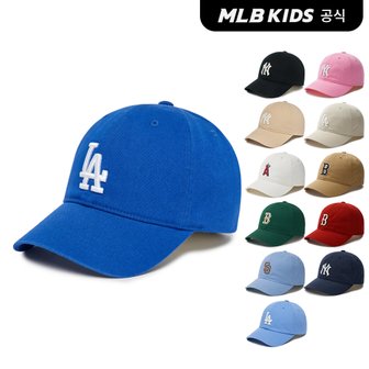 MLB키즈 (공식)24N 베이직 뉴커버 볼캡 (12color) 7ACP6604N