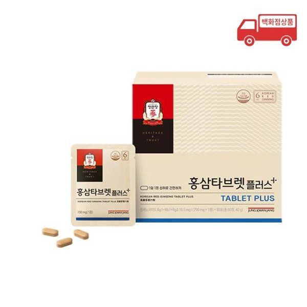 홍삼타브렛플러스