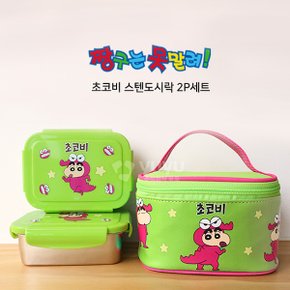 짱구 도시락 _P349952445