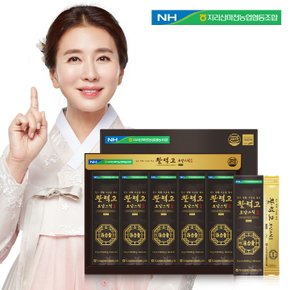 [지리산마천농협] 활력고 로얄스틱 (15g*30포)