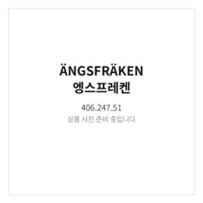 엥스프레켄 의자패드 다크베이지/실내외겸용 406.247.51 36 cm
