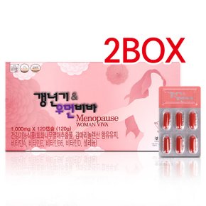 경희 갱년기엔우먼비바 1000mg*120캡슐 /여성영양제/감마리놀렌산 2BOX