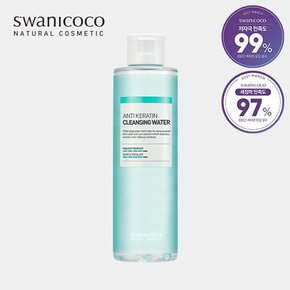 안티 케라틴 클렌징 워터 200ml
