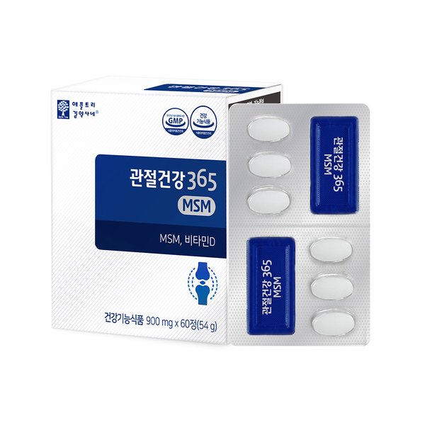 관절건강365 MSM 비타민D 900mg 60정 x 1박스 1개월분
