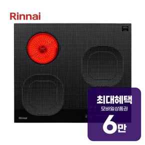 하이브리드 전기레인지 3구 RBE-IR3001A 렌탈 60개월 월 22000원