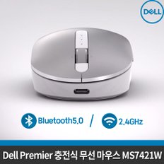 델 프리미어 충전식 무선마우스 MS7421W / 블루투스&무선 겸용 / USB-C 타입 충전