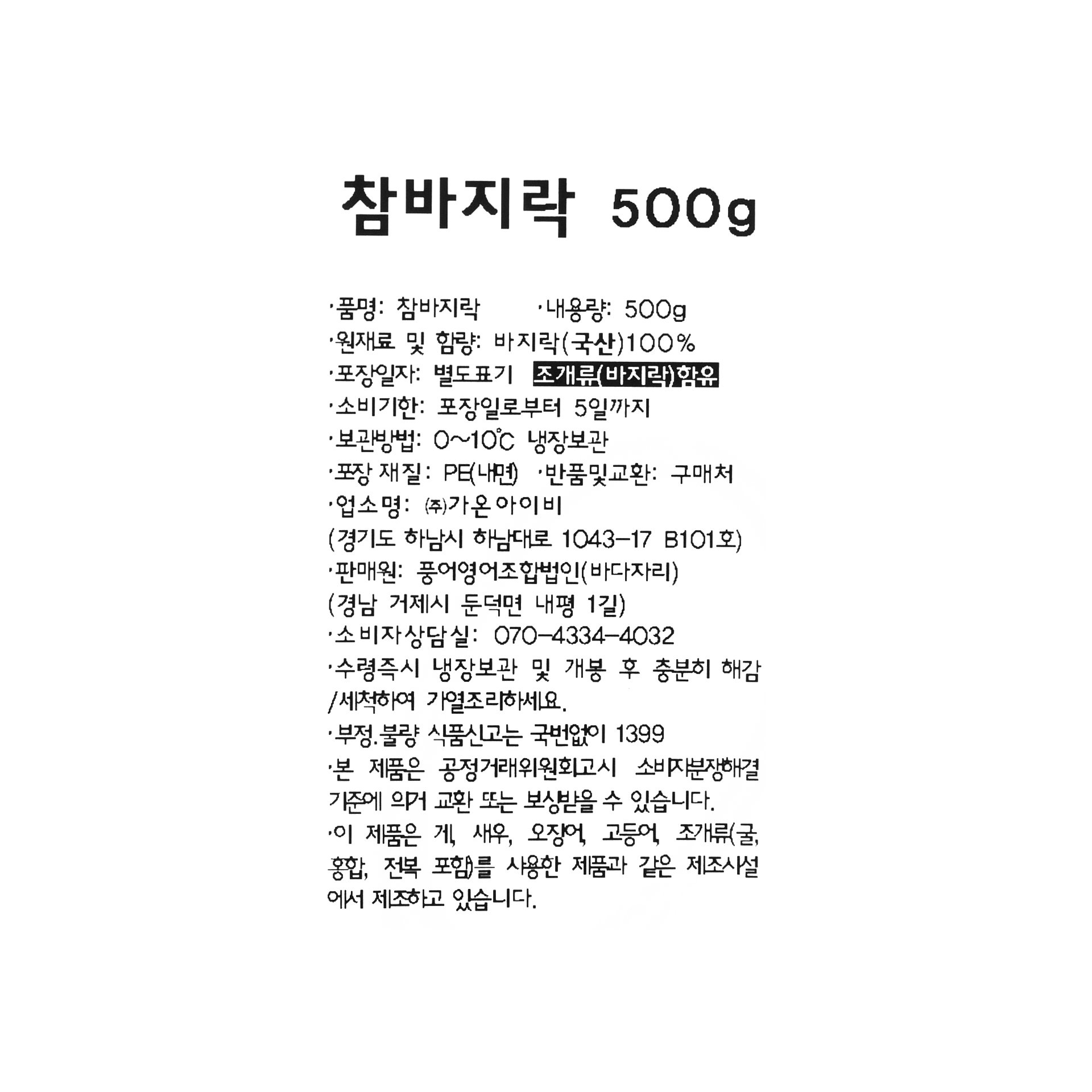 품질표시이미지1