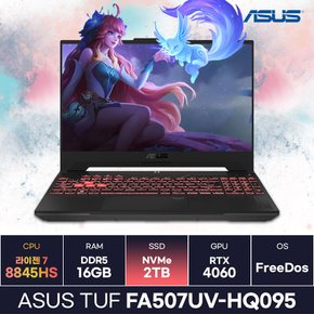 ASUS TUF FA507UV-HQ095 라이젠7-8845HS RTX4060탑재 가성비 게이밍노트북 (2TB) / ICDI