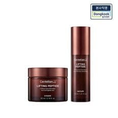 센텔리안24 (임박한정특가) [본사직영] 리프팅 펩타이드 크림 65ml 1개 + 세럼 30ml 1개