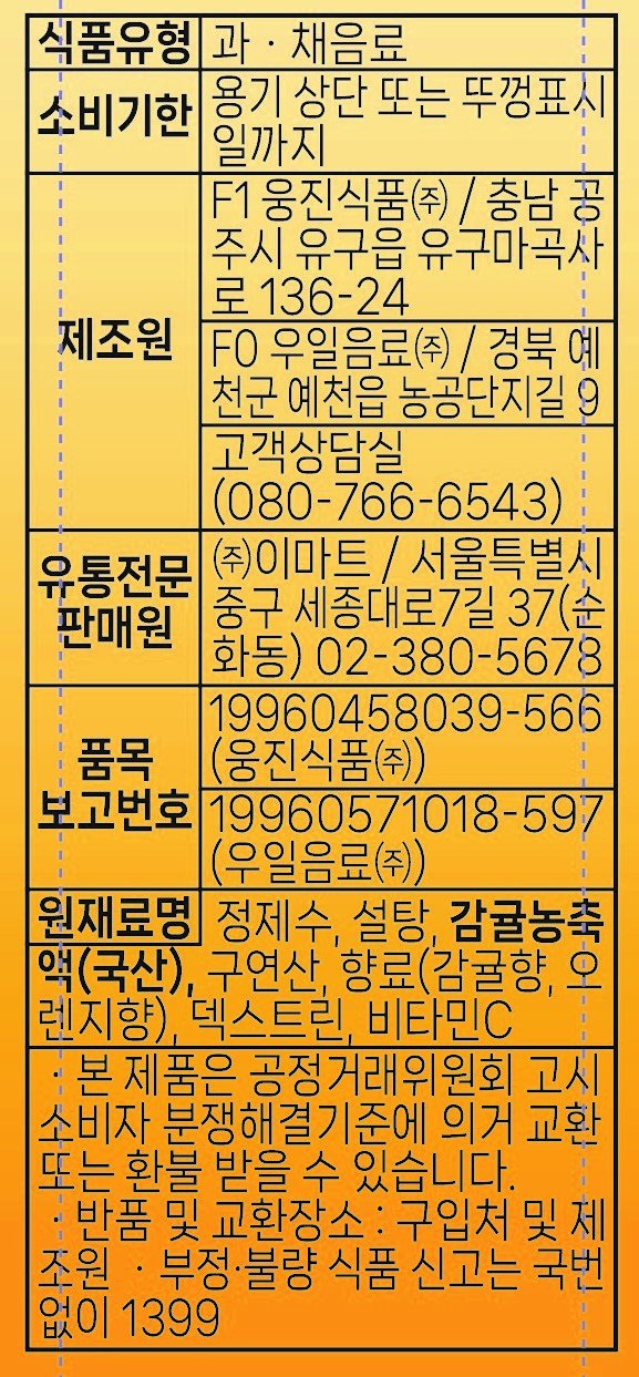 품질표시이미지2