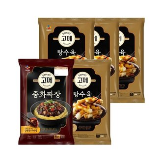 CJ제일제당 고메 바삭쫄깃한 탕수육 450g x4개+중화 짜장 760g x1개