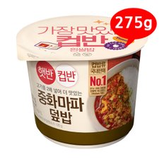 (7206240) 햇반 컵반 중화마파덮밥 275g