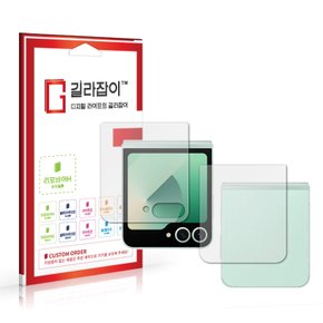 삼성 갤럭시 Z 플립6 플렉스윈도우 고경도 보호필름 2매 + 후면 1매