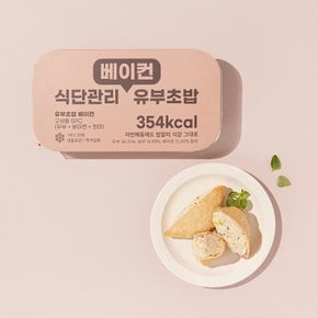 [굿찹] 식단관리 유부초밥 베이컨 5pc