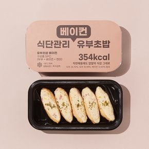 [굿찹] 식단관리 유부초밥 베이컨 5pc