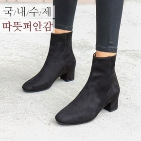 리버즈 스웨이드 베이직 몰드창 백지퍼 앵클부츠(5cm)